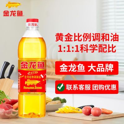 金龙鱼调和油1.1.1黄金比例食用植物900ml家用炒菜整箱