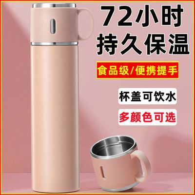 【保温三天三夜】食品级保温杯大容量女男不锈钢水杯子高颜值学生