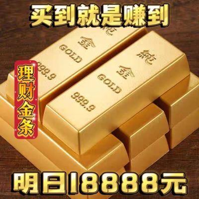 今【都在抢】香港正品古法沙金合金条摆件实心聚财开业乔迁收藏品