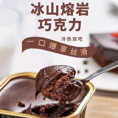 【24盒一整箱】熔岩巧克力蛋糕网红正版爆浆甜品休闲零食罐子麻薯