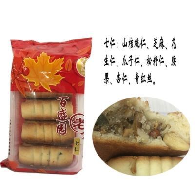 正宗百盛园老公家五仁月饼老式东北口味手工传统糕点