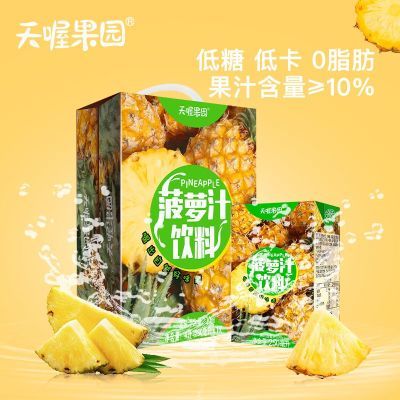 ڲู԰֭250ml*16 Ʒζ֭20.79Ԫ