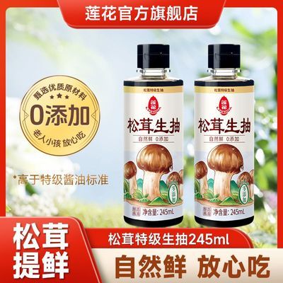 ڲؼ245ml*2ƿƷӽͼͥζ0Ȼ13.6Ԫ