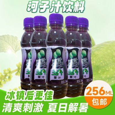 云南临沧特产玉丹纯天然诃子汁芒果汁酸角汁夏日果汁全国包邮