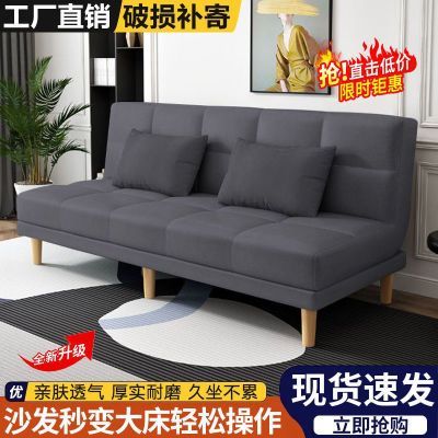 沙发床现代简易懒人沙发折叠多功能一体客厅卧室小户型懒人沙发