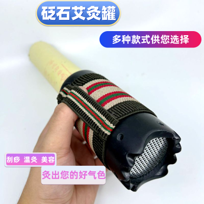 砭石雷火灸器具家用3CM4CM5CM粗特大号艾条防烫艾灸罐刮