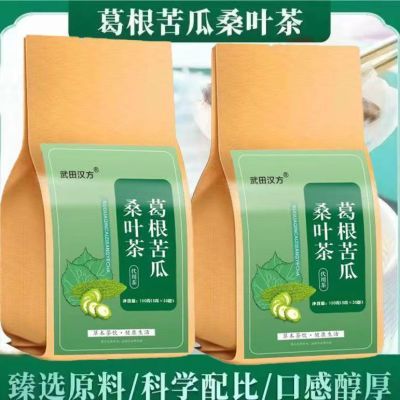 【正品】葛根苦瓜桑叶茶玉米须茶青钱柳茶苦瓜提取物30包植物精华