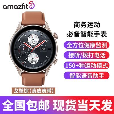 ڲAMAZFIT GTR3PROֱGPSܲͨŮ๦ܻ˶ֱ647.9Ԫ