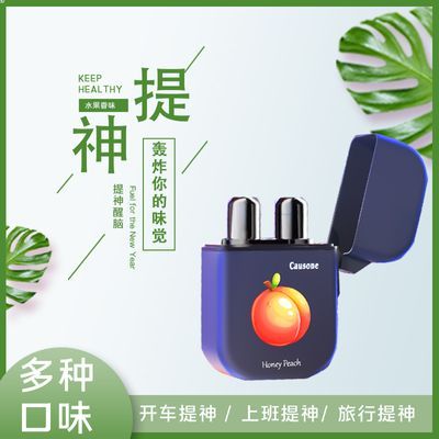 双孔开车鼻通提神醒脑上课瞌睡晕车防困神器熬夜强力能量棒抗疲劳