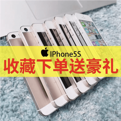 二手苹果5s手机便宜学生iPhone5S拍照实况好看小手机苹