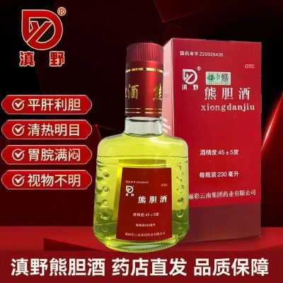 滇野熊胆酒 230ml 用于平肝肝郁利胆气滞清热视物明目不明