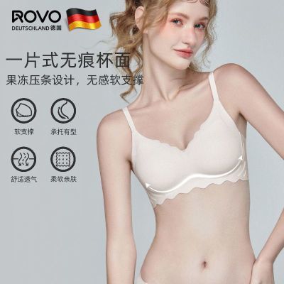 ROVO女士内衣小胸聚拢无痕软支撑无钢圈收副乳防下垂提拉文胸