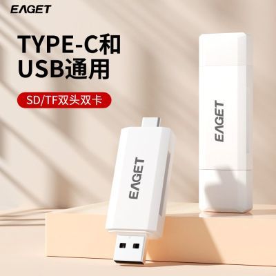 ���ڲ���������ݡ����һ������USB����typec�ֻ���ȡSD/TF�����ccd����otg 9.13Ԫ
