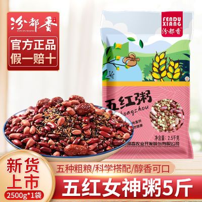 ڲڶ5ŮѪ춹컨Ů500g