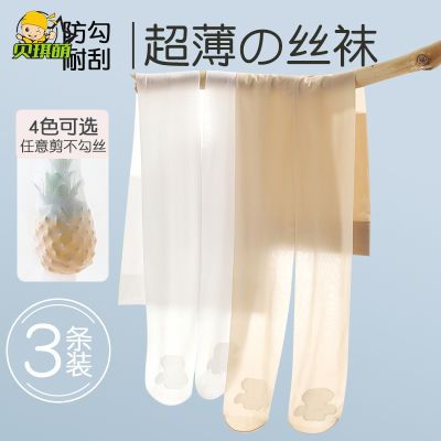 ڲͯ赸ļ˿Ůͯɫ౦רô׿10.38Ԫ