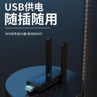 WiFi信号放大器增强无线中继器扩展器扩大中继网络路由穿墙王配件