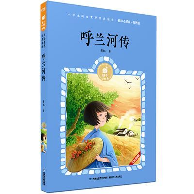 ���ڲ�������ţС���䣨�����棩�������Ӵ� ���� 11.2Ԫ