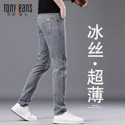 ڲTONY JEANSʿļӱ˿ţпֱͲٴ69.6Ԫ