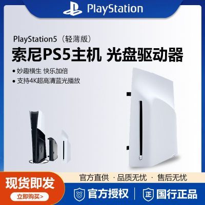 ps5ᱡPro/Slimù580.41Ԫ