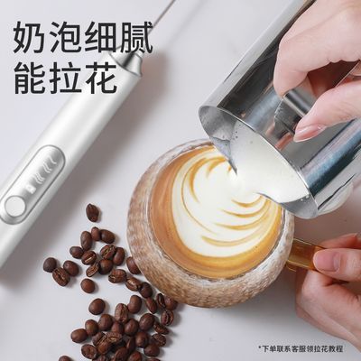 电动打奶泡器充电式咖啡搅拌器手持牛奶奶泡打发器奶油奶粉搅拌棒