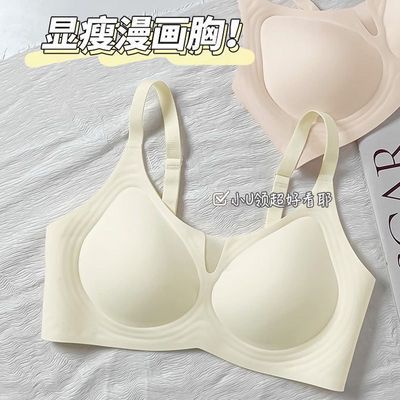 AUN无痕内衣大胸显小胸聚拢防上托下垂文胸薄款收副乳胸罩云朵棉