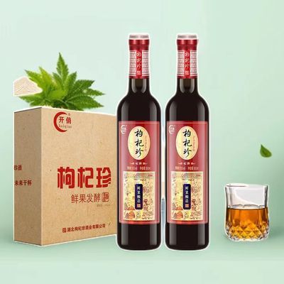 零添加枸杞鲜果发酵酒500ml*6瓶整箱(枸杞珍)