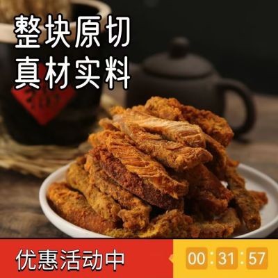 净重【超值2大袋】正宗鸡胸肉干条鸡肉风干高蛋白小吃零食可批发