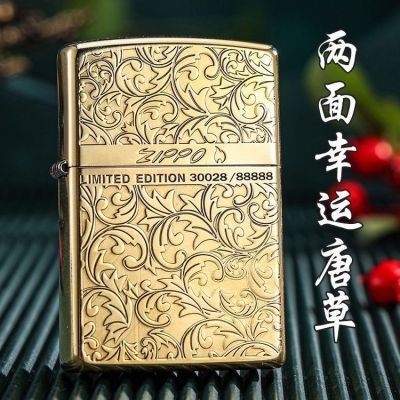 Zippo火机正品煤油防风限量版双面精雕幸运唐草个性送礼非贴章