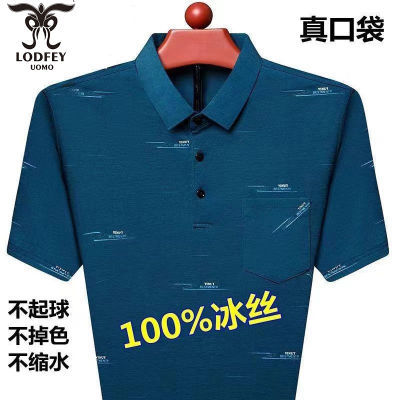 ڲƷļʿTڴ˿poloְװ21.9Ԫ