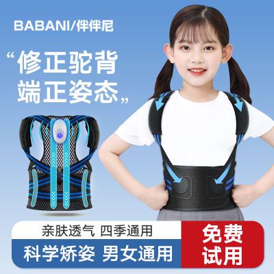 ���ڲ�����������᡿��Ʒ�ձ�����������ѧ����ͯ�������˸ߵͼ缹׵������Ů 49.6Ԫ