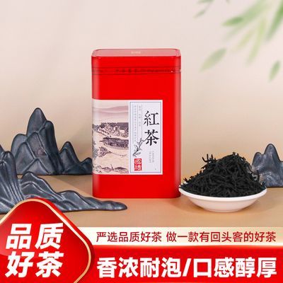 正山小种红茶叶茶叶养胃红茶特级武夷山正宗浓香型新茶罐装250g