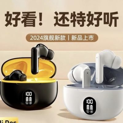 聆听好声音:正品:原装高配版重:低音蓝牙耳机:双耳通用:专用:数码