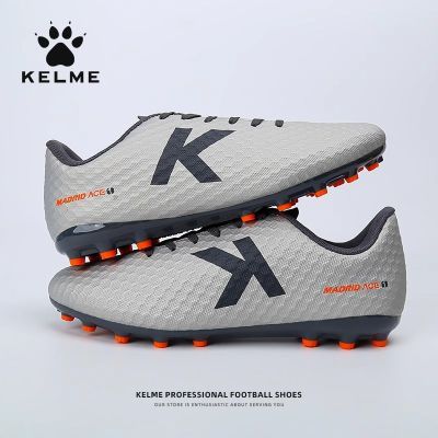 【KELME】卡尔美短钉足球鞋男成人儿童比赛训练青少年TF碎钉足球鞋