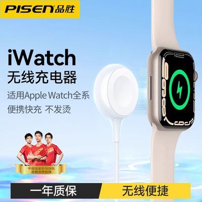 ڲƷʤiWatchƻֱAppleWatchSE߳s8/7/6/5 39Ԫ