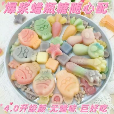 【官方】蜡瓶糖网红蜡糖儿童巨大夹心食品级爆浆超好吃解馋零食