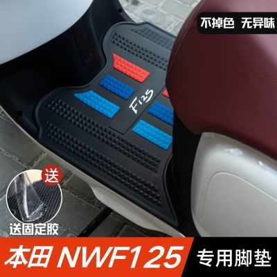 本田F125脚垫摩托车改装配件专用加厚脚踏板垫五羊本田nwf125脚垫