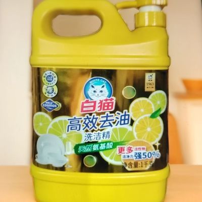 【白猫】洗洁精桶装家用厨房洗涤剂洗碗果蔬柠檬食品批发家庭装优惠商品图片
