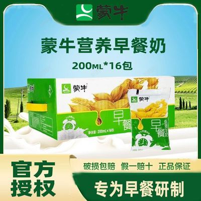 ڲţζ200ml*16Ӫѧװ23Ԫ
