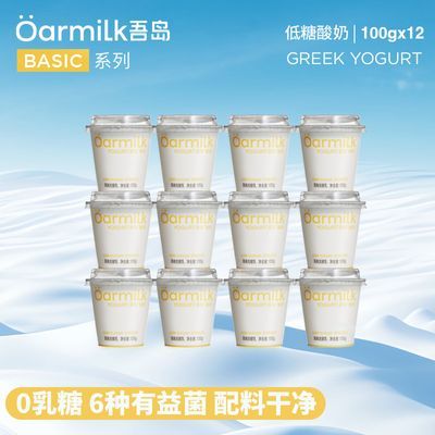 Oarmilkᵺ100g*12 ӪŨ2.0װ40.7Ԫ