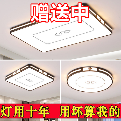 LED吸顶灯卧室灯客厅灯简约现代大气超薄圆北欧餐厅卧室灯具大全