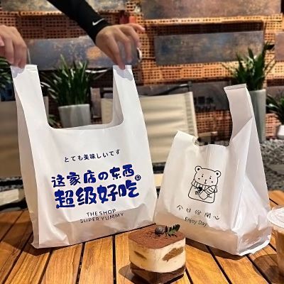 外卖打包袋ins时尚手提一次性饭盒袋烘焙袋子蛋糕店塑料袋网红袋