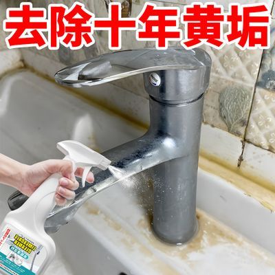 【日本品牌】水垢清洁剂瓷砖强力去污去黄洗手盆浴室专用清洁剂