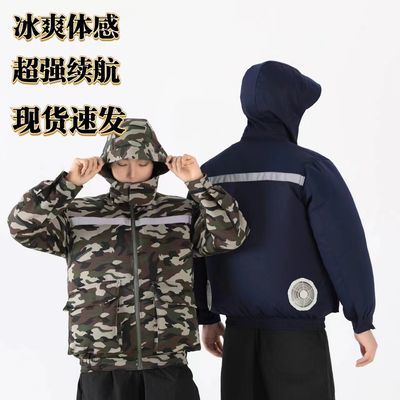 夏季降温制冷空调风扇工作服防暑充电男女款外穿衣服劳保工地工人