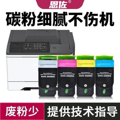 适用奔图CTL-355粉盒CP2515DN CP5155DN碳粉CTL 355打印机墨粉