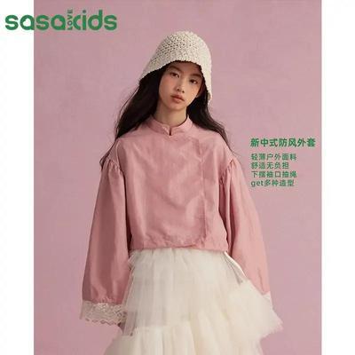 ڲLOVESASAKIDS ʽˮ˿ڳʳ89.58Ԫ