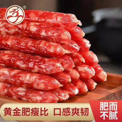 金华火腿金华香肠400g纯肉肠原味广式腊肠腊味手工猪肉肠年货特产