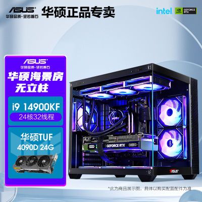 ڲ˶i7 14700KF/RTX4070TiS/4080SϷ̨ʽDIYװ8098Ԫ