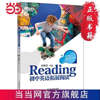 ���ڲ������¶��� ����Ӣ����չ�Ķ�����һ ���� 18.6Ԫ