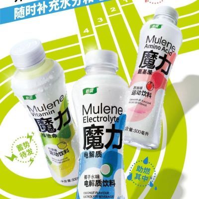 怡宝魔力电解质椰子柠檬西柚运动饮料维他命氨基酸饮料500ml*15瓶【15天内发货】