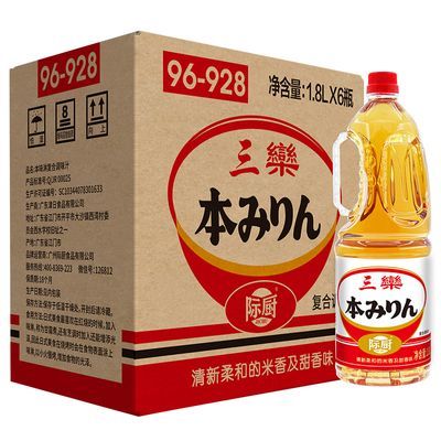 际厨三栾本味淋寿味淋1.8L日式寿喜烧锅调味甜料酒去腥 提鲜 整箱